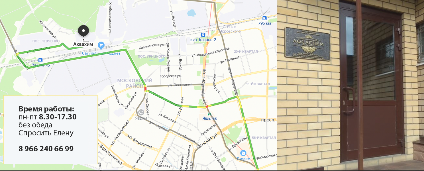 Схема проезда в Казани